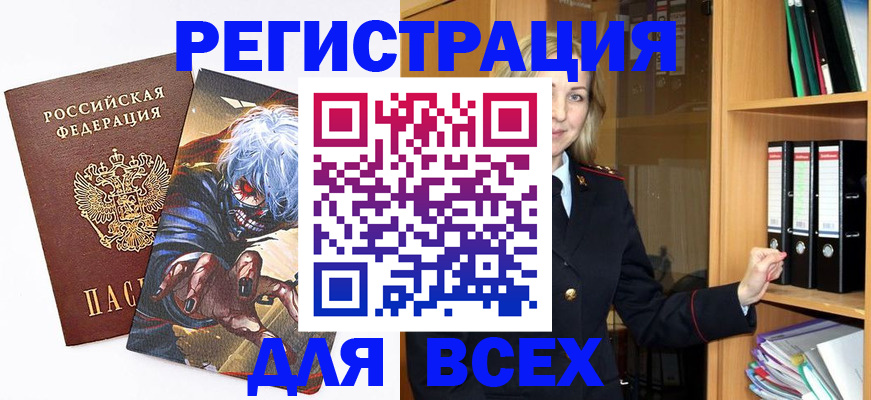 пропишу в квартире в Палласовке