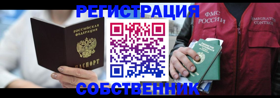 форма 3 в Палласовке